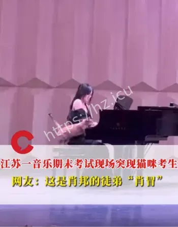 江苏音乐期末考试